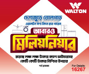 premierbankltd