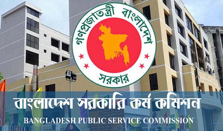 ৪০তম বিসিএসের ফল প্রকাশ, সুপারিশপ্রাপ্ত ২২১৯ জন ৪০তম বিসিএসের ফল প্রকাশ, সুপারিশপ্রাপ্ত ২২১৯ জন