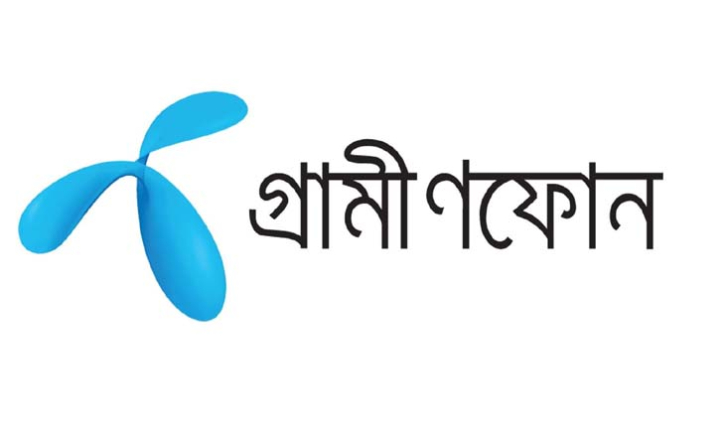 গ্রামীণফোনের বড় লভ্যাংশ ঘোষণা গ্রামীণফোনের বড় লভ্যাংশ ঘোষণা
