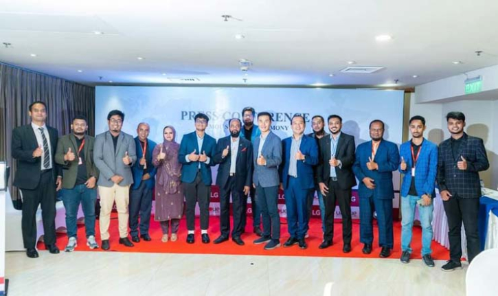 এলজির ইনফরমেশন ডিসপ্লের প্রযুক্তিগত সেবা দেবে ইউনিক বিজনেস এলজির ইনফরমেশন ডিসপ্লের প্রযুক্তিগত সেবা দেবে ইউনিক বিজনেস