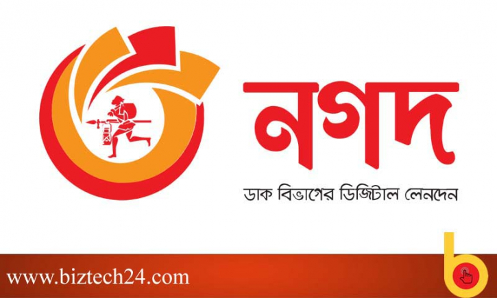 বন্ধ হওয়া ৭ শতাধিক অ্যাকাউন্ট সচল করলো ‘নগদ’