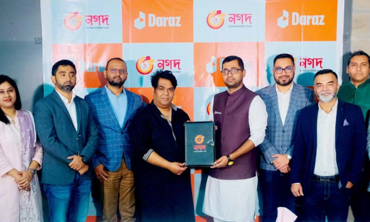 দারাজ থেকে পণ্য কিনে এবার নগদেও ক্যাশব্যাক দারাজ থেকে পণ্য কিনে এবার নগদেও ক্যাশব্যাক