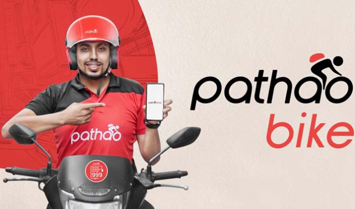 চালকদের কমিশন বাড়ালো পাঠাও চালকদের কমিশন বাড়ালো পাঠাও