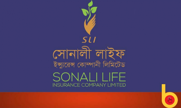 প্রিমিয়াম আয় বেড়েছে সোনালী লাইফ ইন্স্যুরেন্সের প্রিমিয়াম আয় বেড়েছে সোনালী লাইফ ইন্স্যুরেন্সের
