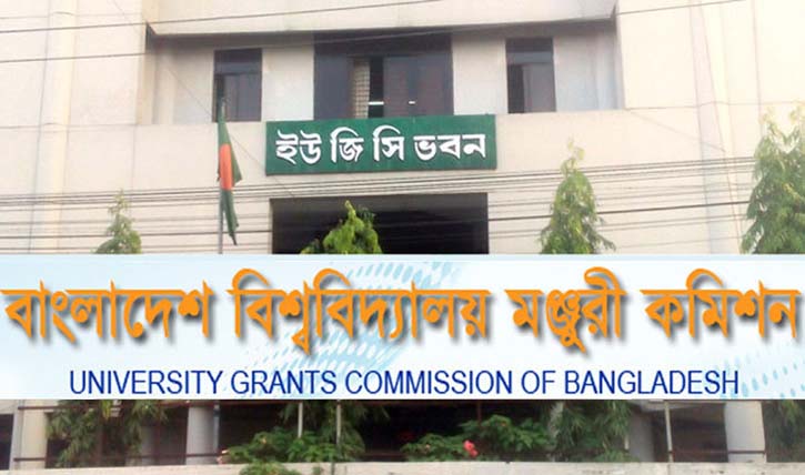 বিশ্ববিদ্যালয় মঞ্জুরী কমিশনে ২৭ জনের চাকরি বিশ্ববিদ্যালয় মঞ্জুরী কমিশনে ২৭ জনের চাকরি