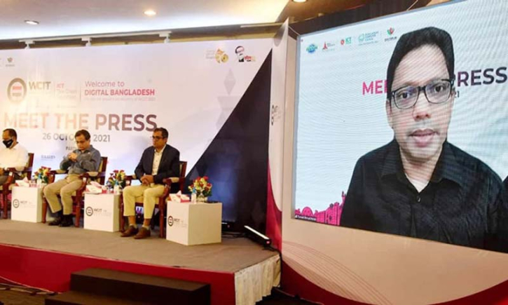 ঢাকায় শুরু হচ্ছে ৪ দিনের তথ্যপ্রযুক্তির বিশ্ব সম্মেলন ঢাকায় শুরু হচ্ছে ৪ দিনের তথ্যপ্রযুক্তির বিশ্ব সম্মেলন
