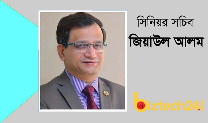 আরো দুই বছর আইসিটি বিভাগে থাকছেন সিনিয়র সচিব জিয়াউল