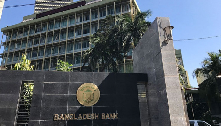 ক্রিপ্টোকারেন্সির বাজারে যাচ্ছে না বাংলাদেশ ক্রিপ্টোকারেন্সির বাজারে যাচ্ছে না বাংলাদেশ