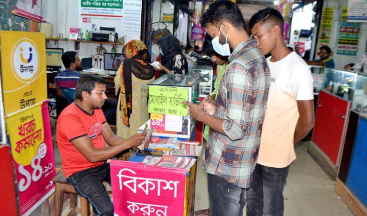 মোবাইল ব্যাংকিংয়ে অন্য অপারেটরেও পাঠানো যাবে টাকা