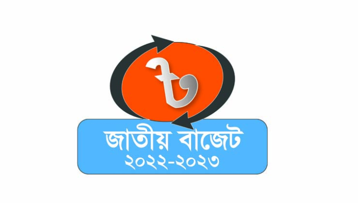 বাড়বে আমদানি ব্যয়, ঝুঁকির মুখে পড়বে দেশীয় উৎপাদন শিল্প