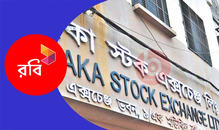 শেয়ারবাজারে রবির দাপট, ১২ দিনে দাম বাড়ল ২৫ হাজার কোটি টাকা শেয়ারবাজারে রবির দাপট, ১২ দিনে দাম বাড়ল ২৫ হাজার কোটি টাকা