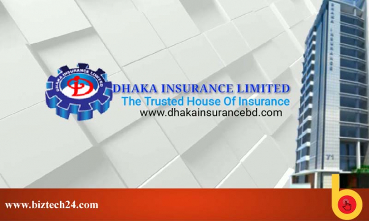 ঢাকা ইন্স্যুরেন্সের মুনাফায় বড় চমক ঢাকা ইন্স্যুরেন্সের মুনাফায় বড় চমক