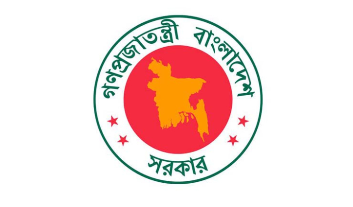 যেসব সরকারি প্রতিষ্ঠানে বে-আইনি প্রবেশে কঠোর সাজা যেসব সরকারি প্রতিষ্ঠানে বে-আইনি প্রবেশে কঠোর সাজা