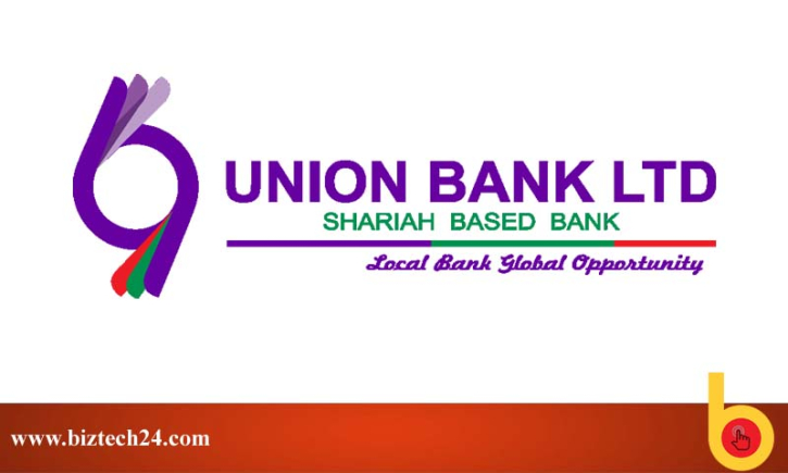 ইউনিয়ন ব্যাংকের আইপিও শেয়ার বরাদ্দ ইউনিয়ন ব্যাংকের আইপিও শেয়ার বরাদ্দ