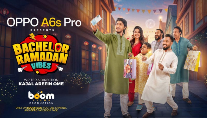 এআই অটো জুম ক্যামেরা নিয়ে এলো অপো এ৬এস প্রো এআই অটো জুম ক্যামেরা নিয়ে এলো অপো এ৬এস প্রো