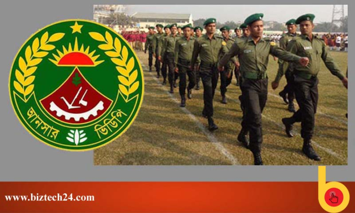 আনসার-ভিডিপিতে বড় নিয়োগ, যোগ্যতা এসএসসি পাস আনসার-ভিডিপিতে বড় নিয়োগ, যোগ্যতা এসএসসি পাস