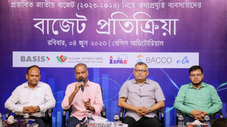 প্রস্তাবিত বাজেট স্মার্ট বাংলাদেশ বাস্তবায়নের সঙ্গে অসঙ্গতিপূর্ণ প্রস্তাবিত বাজেট স্মার্ট বাংলাদেশ বাস্তবায়নের সঙ্গে অসঙ্গতিপূর্ণ