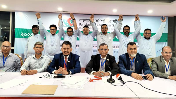 বিসিএস নির্বাচন: ফের সভাপতি সুব্রত সরকার, মহাসচিব কামরুজ্জামান বিসিএস নির্বাচন: ফের সভাপতি সুব্রত সরকার, মহাসচিব কামরুজ্জামান