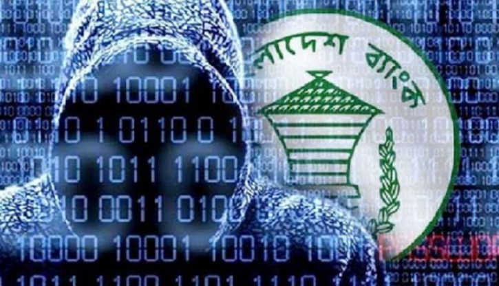 রিজার্ভ চুরি: টানা ৯৯ বারের মতো পিছালো তদন্ত প্রতিবেদন