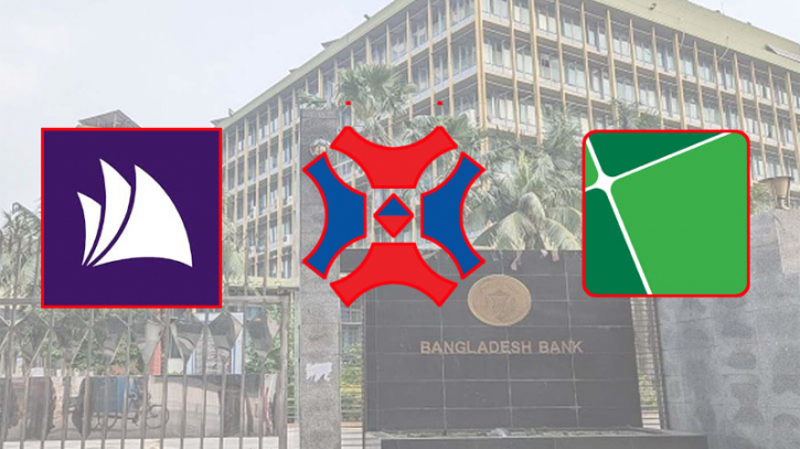 আরও তিন ব্যাংকের বোর্ড ভেঙে দেওয়ার সিদ্ধান্ত আরও তিন ব্যাংকের বোর্ড ভেঙে দেওয়ার সিদ্ধান্ত