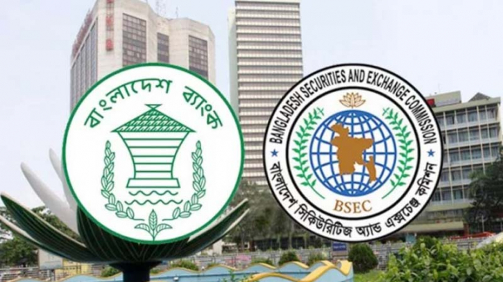 ৫ আগস্ট বন্ধ থাকবে ব্যাংক ও শেয়ারবাজার