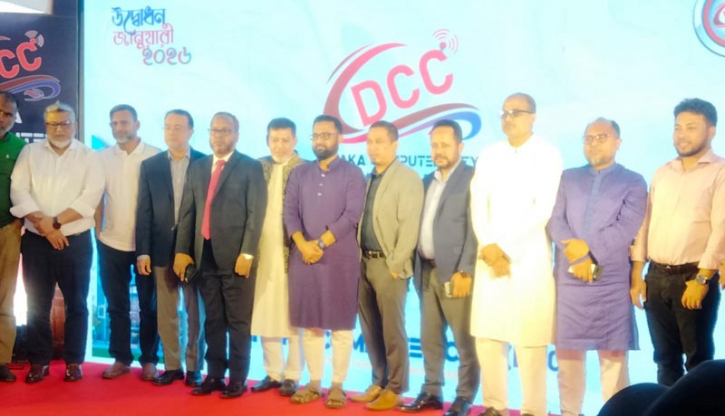 প্রযুক্তি ব্যবসায়ীদের জন্য ‘ঢাকা কম্পিউটার সিটি’র আত্মপ্রকাশ