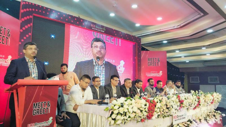 ইসিএস কম্পিউটার সিটির নবগঠিত কমিটির উদ্যোগে ‘মিট এন্ড গ্রিট-২০২৪’ অনুষ্ঠিত ইসিএস কম্পিউটার সিটির নবগঠিত কমিটির উদ্যোগে ‘মিট এন্ড গ্রিট-২০২৪’ অনুষ্ঠিত
