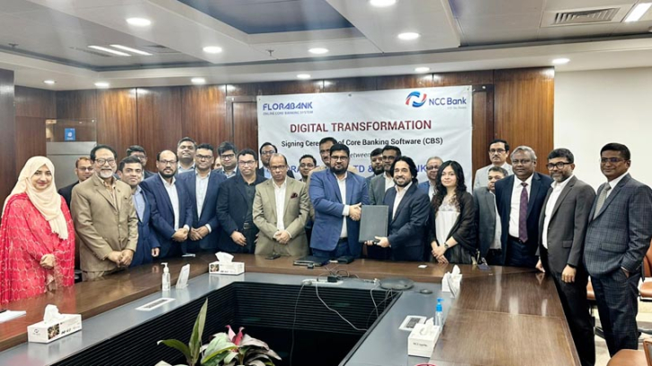 এনসিসি ব্যাংকের ডিজিটাল রূপান্তর করবে ফ্লোরা সিস্টেমস এনসিসি ব্যাংকের ডিজিটাল রূপান্তর করবে ফ্লোরা সিস্টেমস