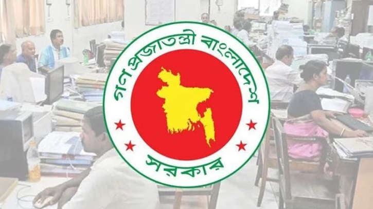 সরকারি চাকরিজীবীদের জন্য আসছে সুখবর সরকারি চাকরিজীবীদের জন্য আসছে সুখবর