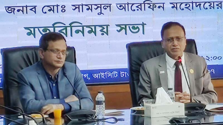 আইসিটি বিভাগের নতুন সচিব হলেন সামসুল আরেফিন আইসিটি বিভাগের নতুন সচিব হলেন সামসুল আরেফিন