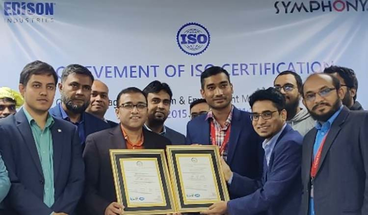 ISO সনদ পেলো এডিসন ইন্ডাস্ট্রিজ লিমিটেড