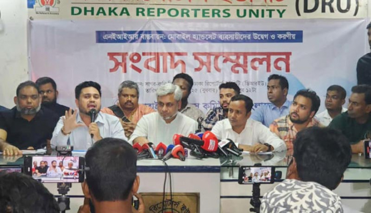 এনইআইআরের প্রতিবাদে দেশজুড়ে মোবাইল দোকান বন্ধের ঘোষণা