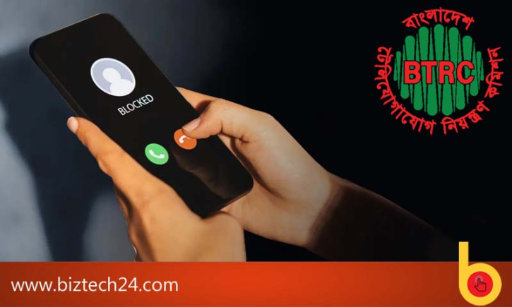 ১৬ ডিসেম্বর চালু হচ্ছে এনইআইআর, বন্ধ হবে অবৈধ মোবাইল ফোন ১৬ ডিসেম্বর চালু হচ্ছে এনইআইআর, বন্ধ হবে অবৈধ মোবাইল ফোন