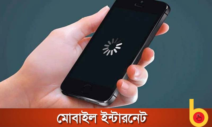 অব্যবহৃত ইন্টারনেট ডাটা ফেরত পাবেন গ্রাহক