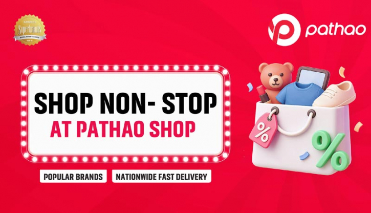 পাঠাও শপ-এর সাথে কেনাকাটা হবে আরও সহজে