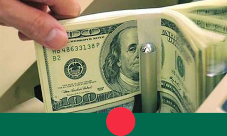 বাড়তি প্রণোদনায় রেমিট্যান্সের পালে হাওয়া বাড়তি প্রণোদনায় রেমিট্যান্সের পালে হাওয়া