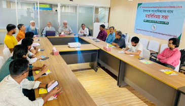 ৫ জুলাই শুরু হচ্ছে ২৮তম জাতীয় বার্ষিক কোয়ালিটি কনভেনশন
