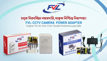 সিসি ক্যামেরার জন্য দুই মডেলের অ্যাডাপ্টার আনল এফভিএল