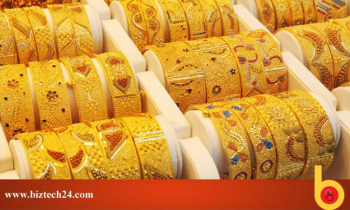 রেকর্ড দাম হওয়ার পর কমলো স্বর্ণের দাম