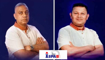 আইএসপিএবির নতুন সভাপতি আমিনুল, মহাসচিব নাজমুল