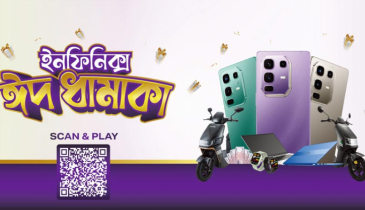 ইনফিনিক্সের ‘ঈদ ধামাকা’ ক্যাম্পেইনে আকর্ষণীয় উপহার