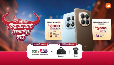 শাওমি স্মার্টফোন কিনলেই ৫,০০০ টাকা মূল্যছাড়