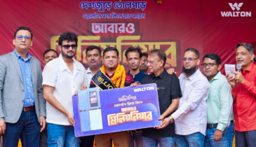 ওয়ালটন ফ্রিজ কিনে ১০ লাখ টাকা পেলেন সাভারের আশরাফুল