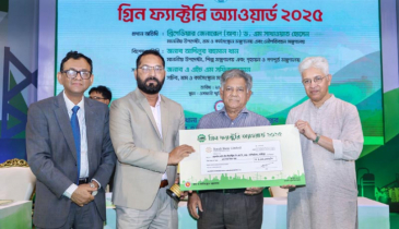 আবারো ‘গ্রিন ফ্যাক্টরি অ্যাওয়ার্ড’ পেল ওয়ালটন