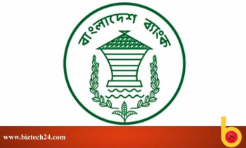 ঈদের দিন ব্যতীত সীমিত পরিসরে ব্যাংক খোলা রাখার নির্দেশ