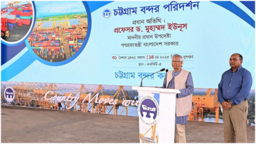 চট্টগ্রাম বন্দর দেশের অর্থনীতির হৃদয়: প্রধান উপদেষ্টা