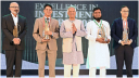 এক্সিলেন্স ইন ইনভেস্টমেন্ট অ্যাওয়ার্ড পেলো ৪ প্রতিষ্ঠান