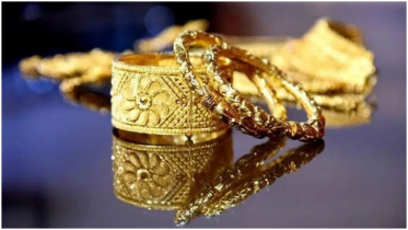ভরিতে সাড়ে ৫ হাজার কমলো সোনার দাম