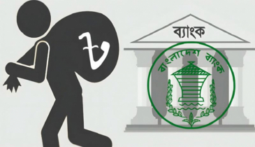 খেলাপি ঋণের বেড়াজালে দেশের আর্থিক খাত — সমাধানের পথ কী?