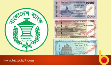 নতুন ডিজাইনের ২০০ কোটি টাকা বাজারে